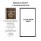 SEQ 7"SNOW WHITE BOARD&BATTN 10'